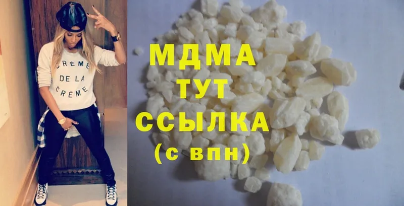 MDMA кристаллы  Борзя 