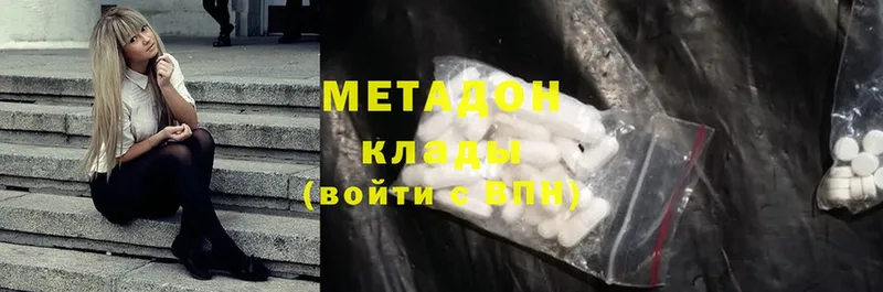 MEGA ССЫЛКА  где продают наркотики  Борзя  Метадон methadone 